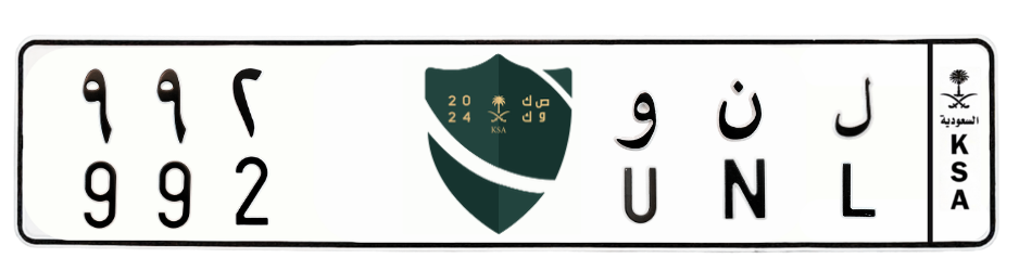 لوحة ل ن و 992